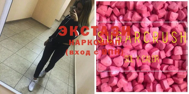 Ecstasy VHQ  как найти   Барыш 