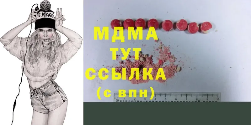 MDMA VHQ  магазин    Барыш 